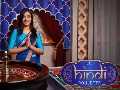Hindi Roulette Lucky Star