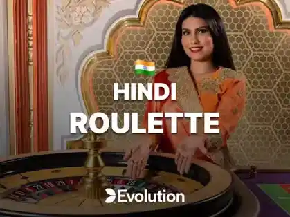 Hindi Roulette Lucky Star